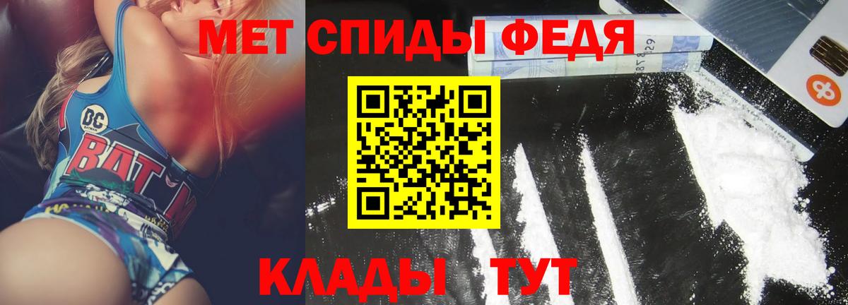 АМФ 98% Армавир
