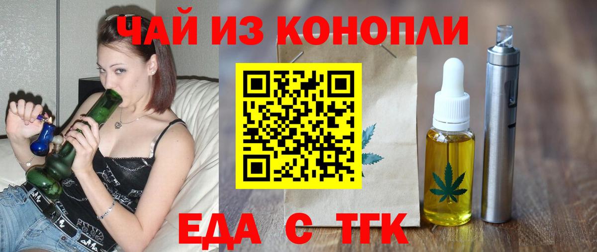 Армавир  Canna-Cookies марихуана  Вход с VPN 