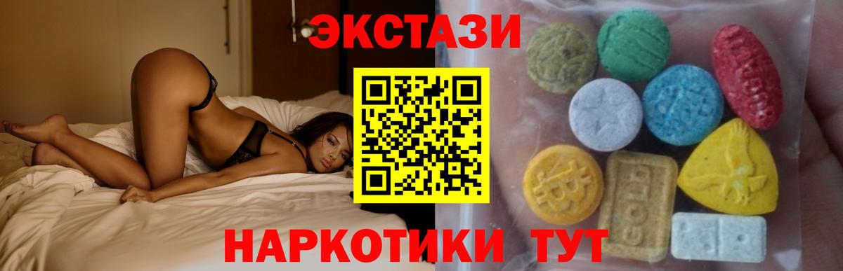 ЭКСТАЗИ TESLA Армавир