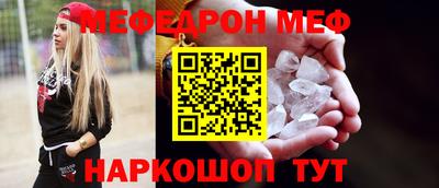 мяу мяу кристалл Тара