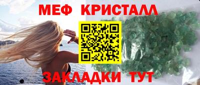 дживик Татарск