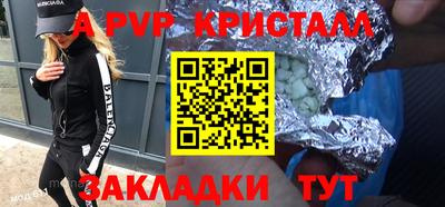 мяу мяу кристалл Тара