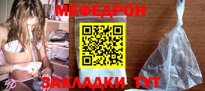 дживик Татарск