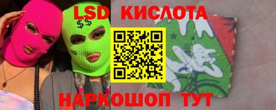мяу мяу кристалл Тара