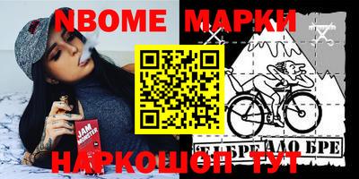 дживик Татарск