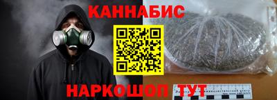 гашишное масло Тверь