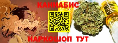 мяу мяу кристалл Тара