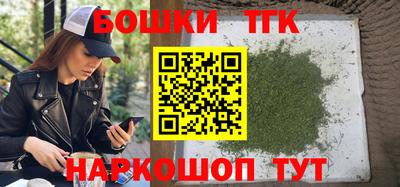 гашишное масло Тверь
