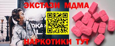 гашишное масло Тверь