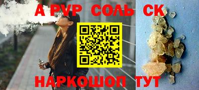 дживик Татарск