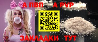 дживик Татарск