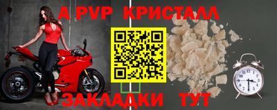 мяу мяу кристалл Тара