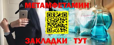 дживик Татарск