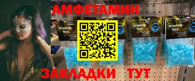 мяу мяу кристалл Тара