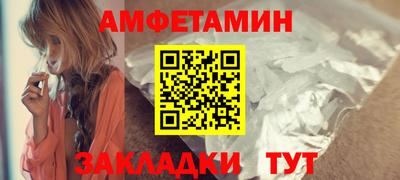 дживик Татарск