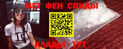 мяу мяу кристалл Тара