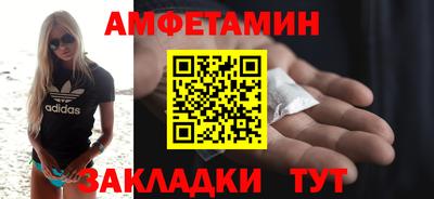 мяу мяу кристалл Тара