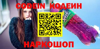 мяу мяу кристалл Тара