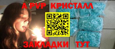 дживик Татарск