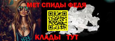 мяу мяу кристалл Тара