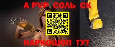 мяу мяу кристалл Тара