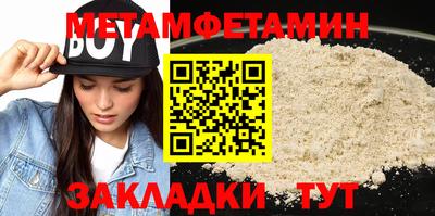 дживик Татарск