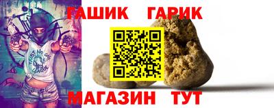 мяу мяу кристалл Тара