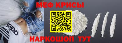 дживик Татарск