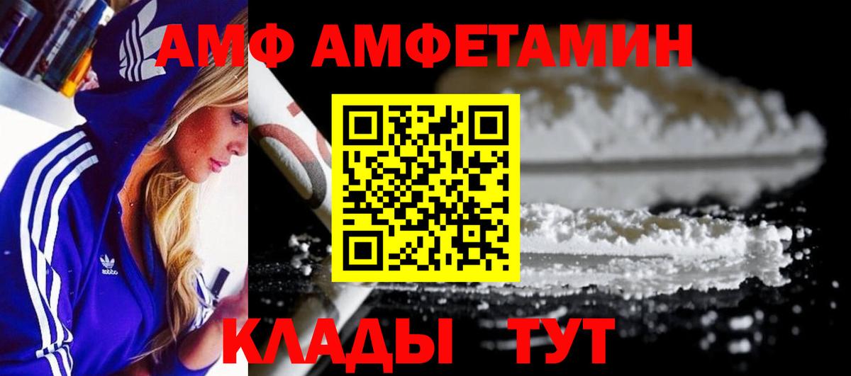 Метамфетамин Methamphetamine Армавир