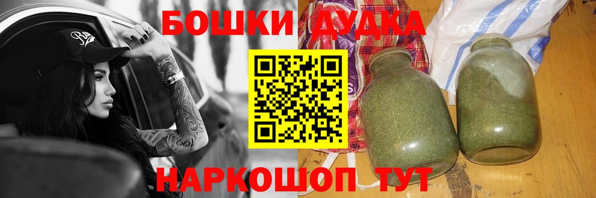 МАРИХУАНА MAZAR  Шишки марихуана THC 21%  Вход с VPN  Армавир  МАРИХУАНА индика 
