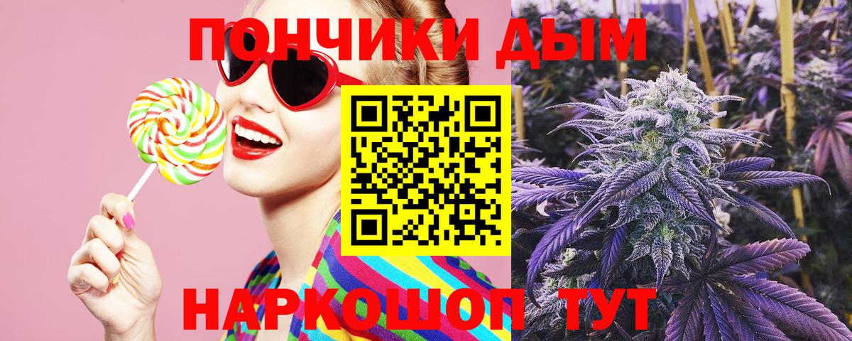 Бошки марихуана ГИДРОПОН Армавир